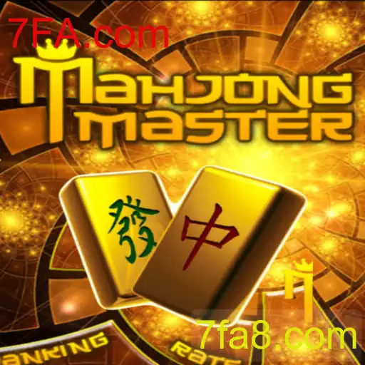 Descubra o MahJongMaster: Uma Jornada no Mundo do Jogo Clássico